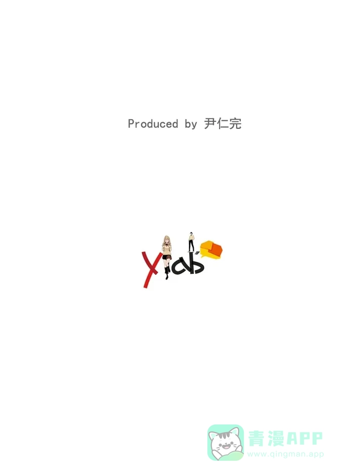 《ENT.》第4话 第59页