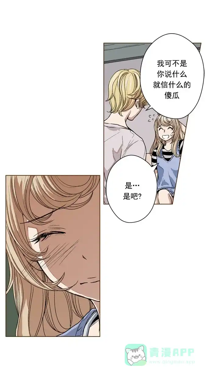 《ENT.》第49话 第1页