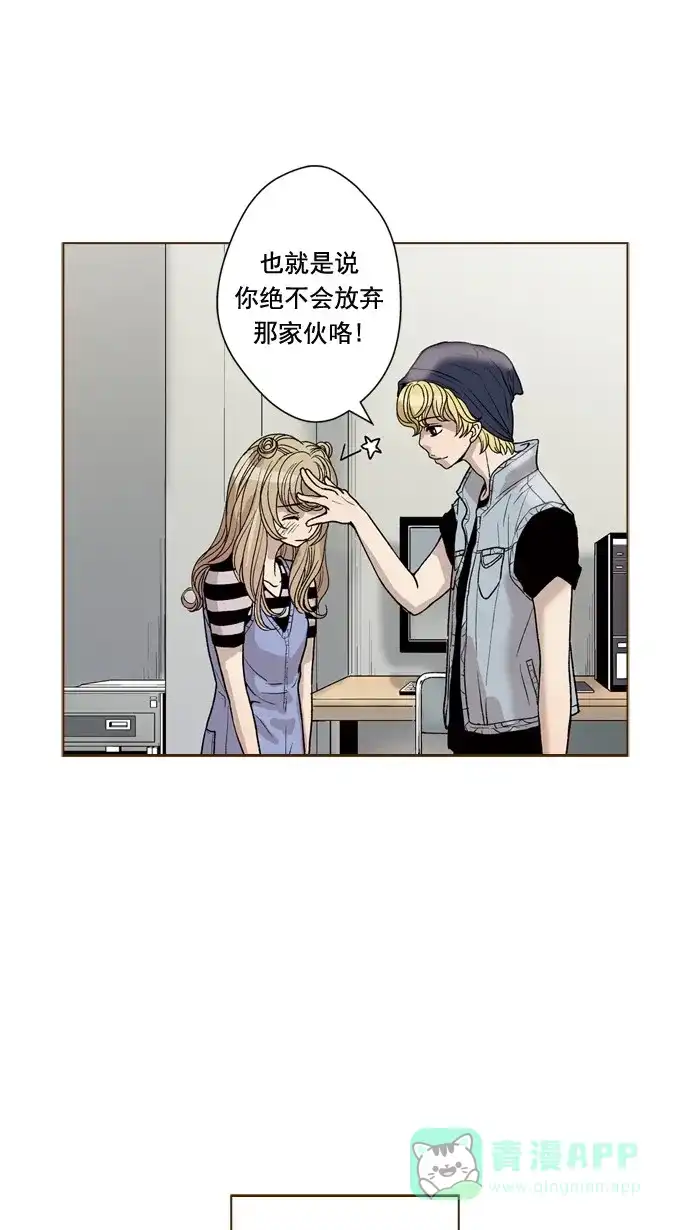 《ENT.》第49话 第35页