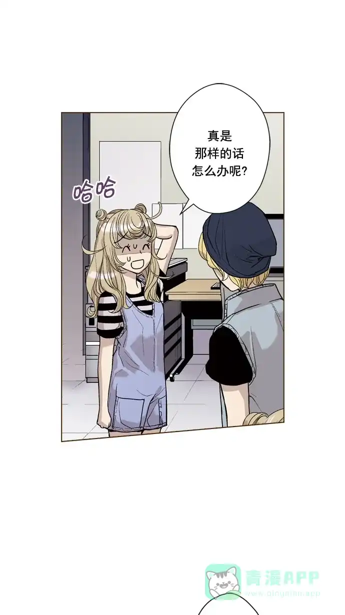 《ENT.》第49话 第32页