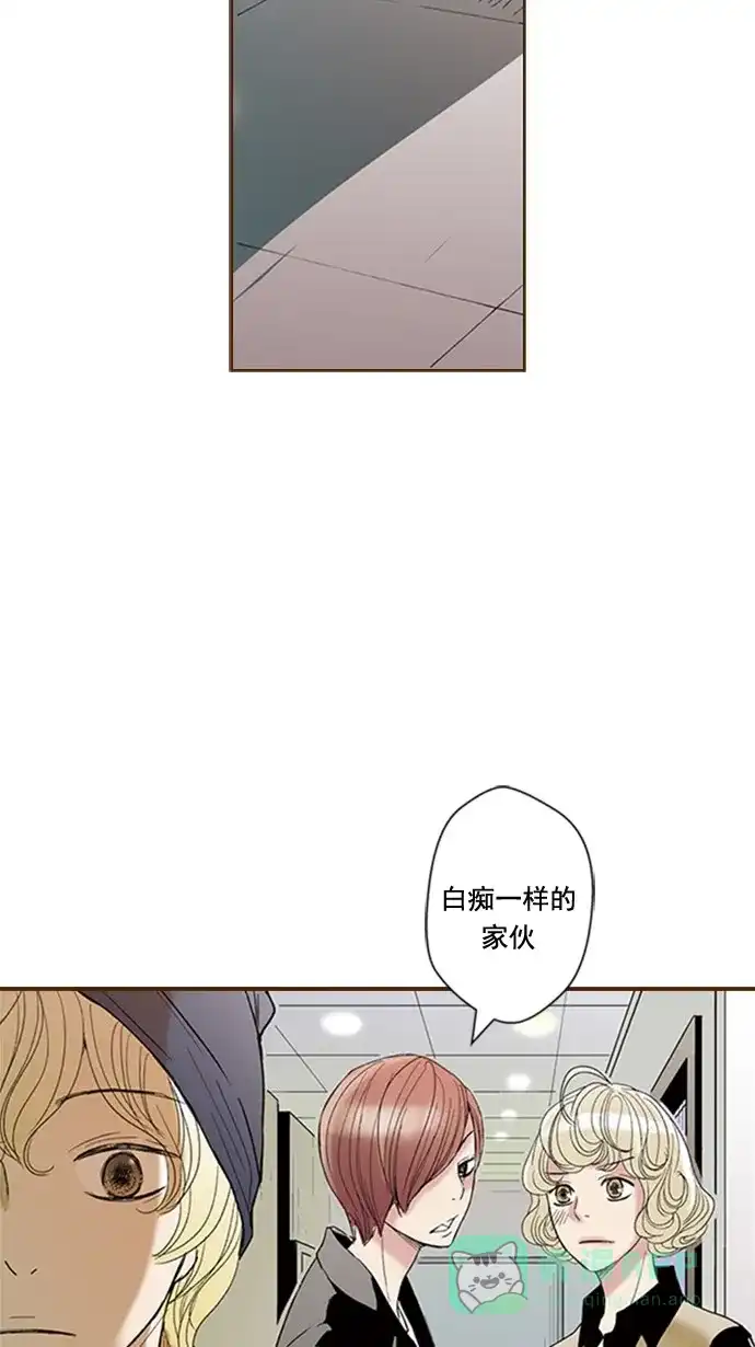 《ENT.》第50话 第12页