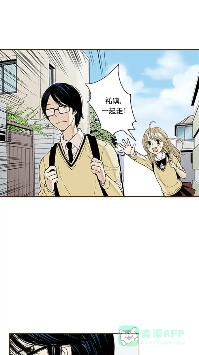 《ENT.》第50话 第38页