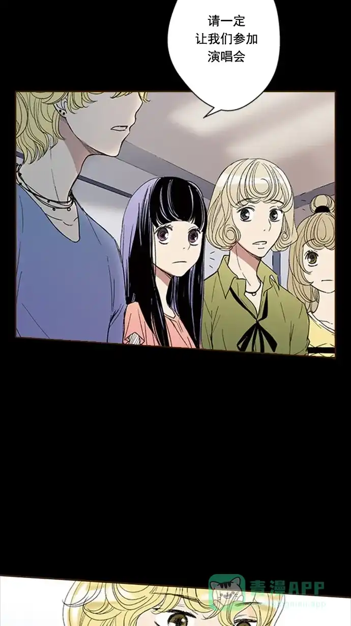 《ENT.》第50话 第30页
