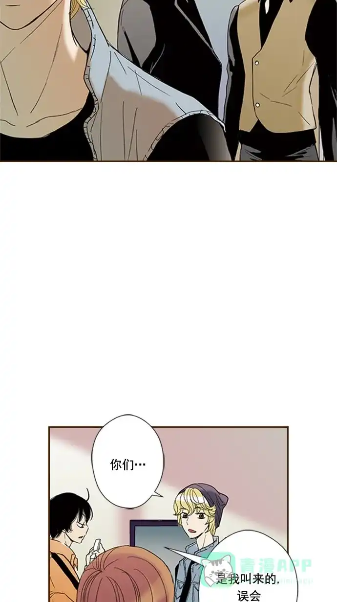 《ENT.》第50话 第13页