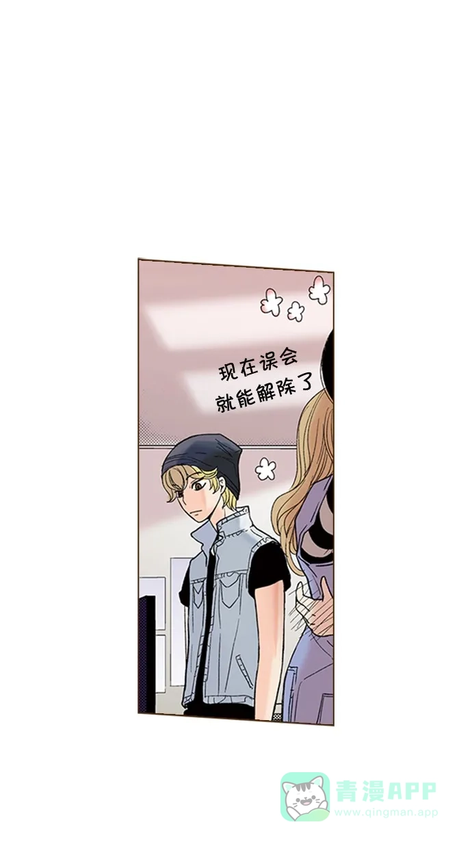 《ENT.》第50话 第7页