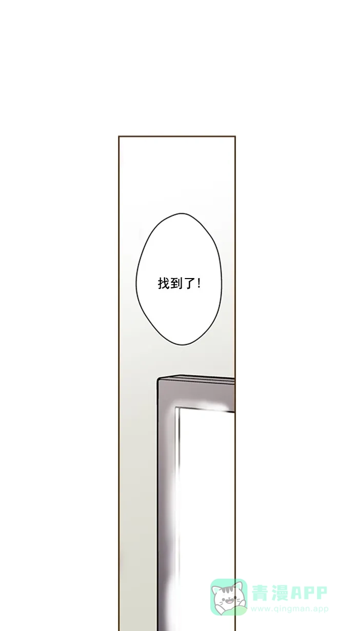 《ENT.》第50话 第1页