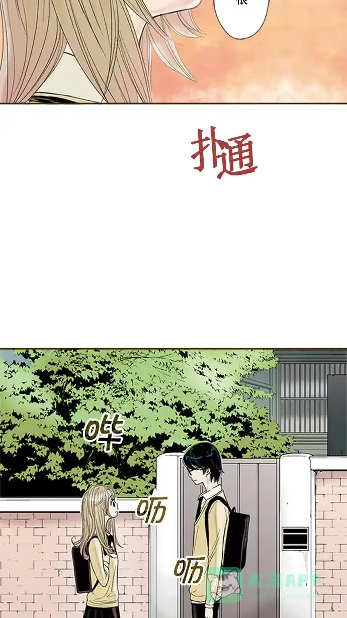 《ENT.》第50话 第43页