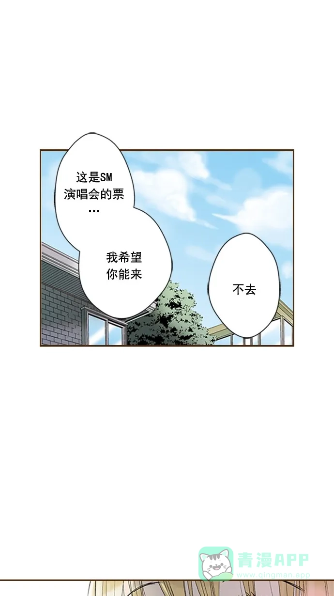 《ENT.》第50话 第47页