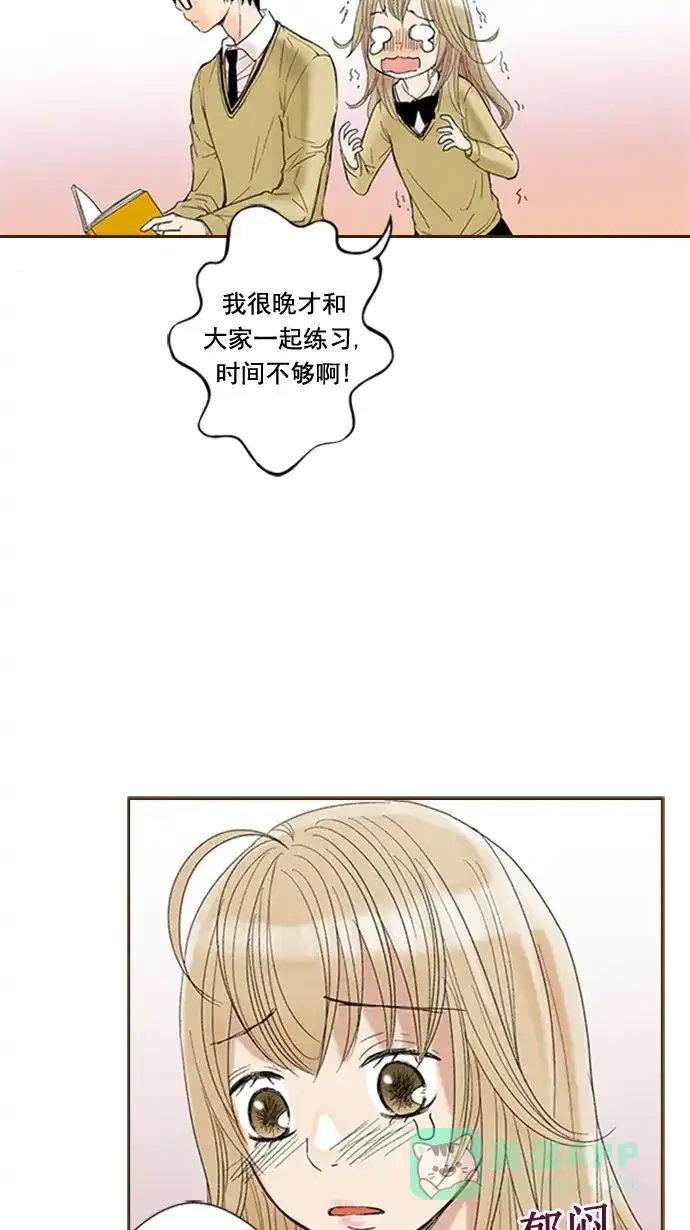 《ENT.》第50话 第32页