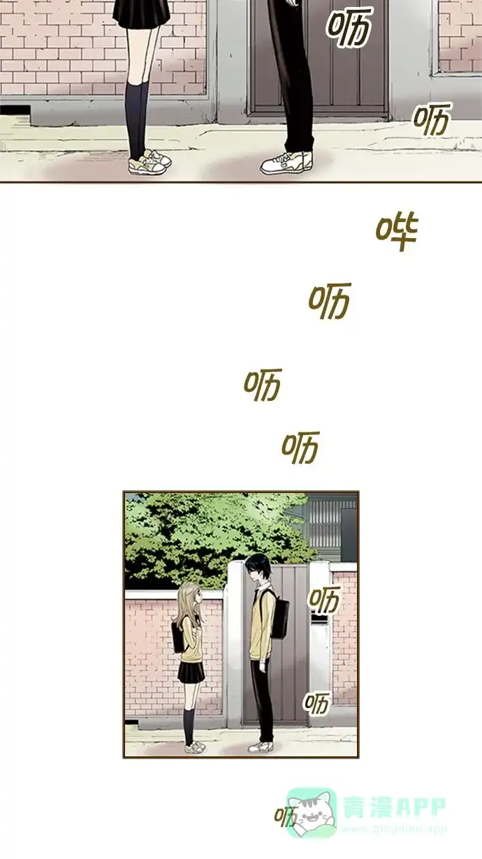 《ENT.》第50话 第44页