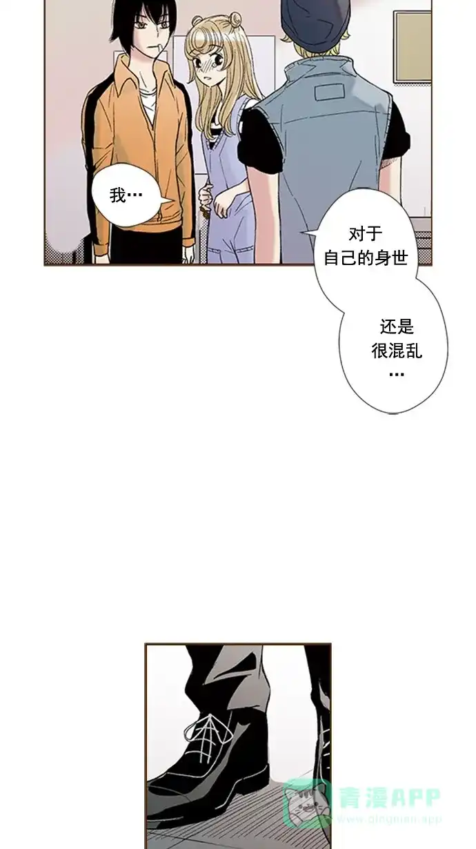 《ENT.》第50话 第11页