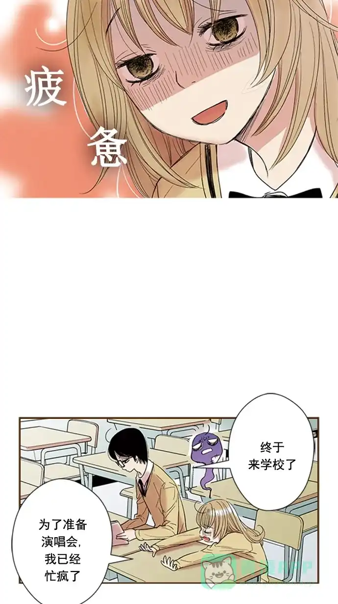 《ENT.》第50话 第27页
