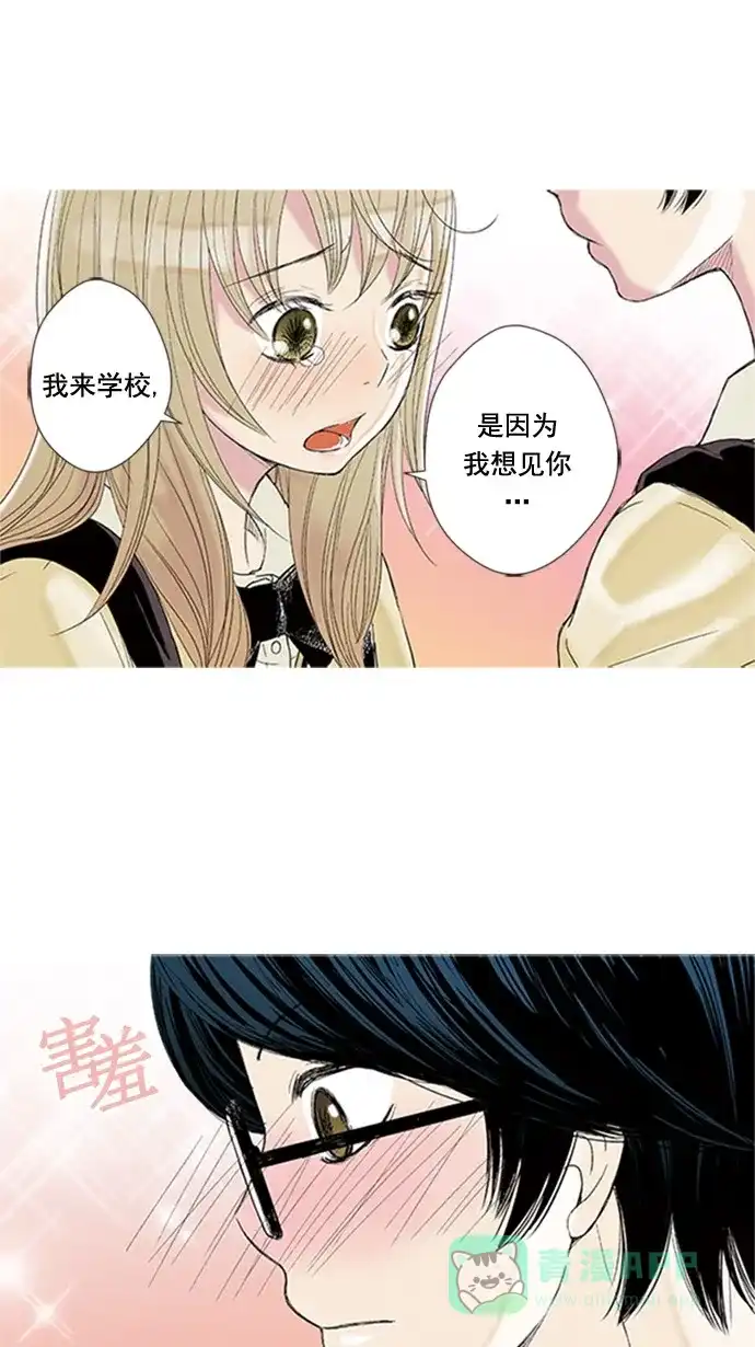 《ENT.》第50话 第40页