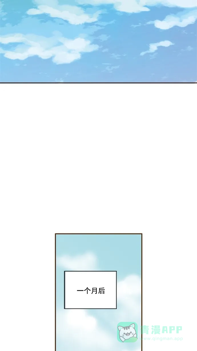 《ENT.》第50话 第25页