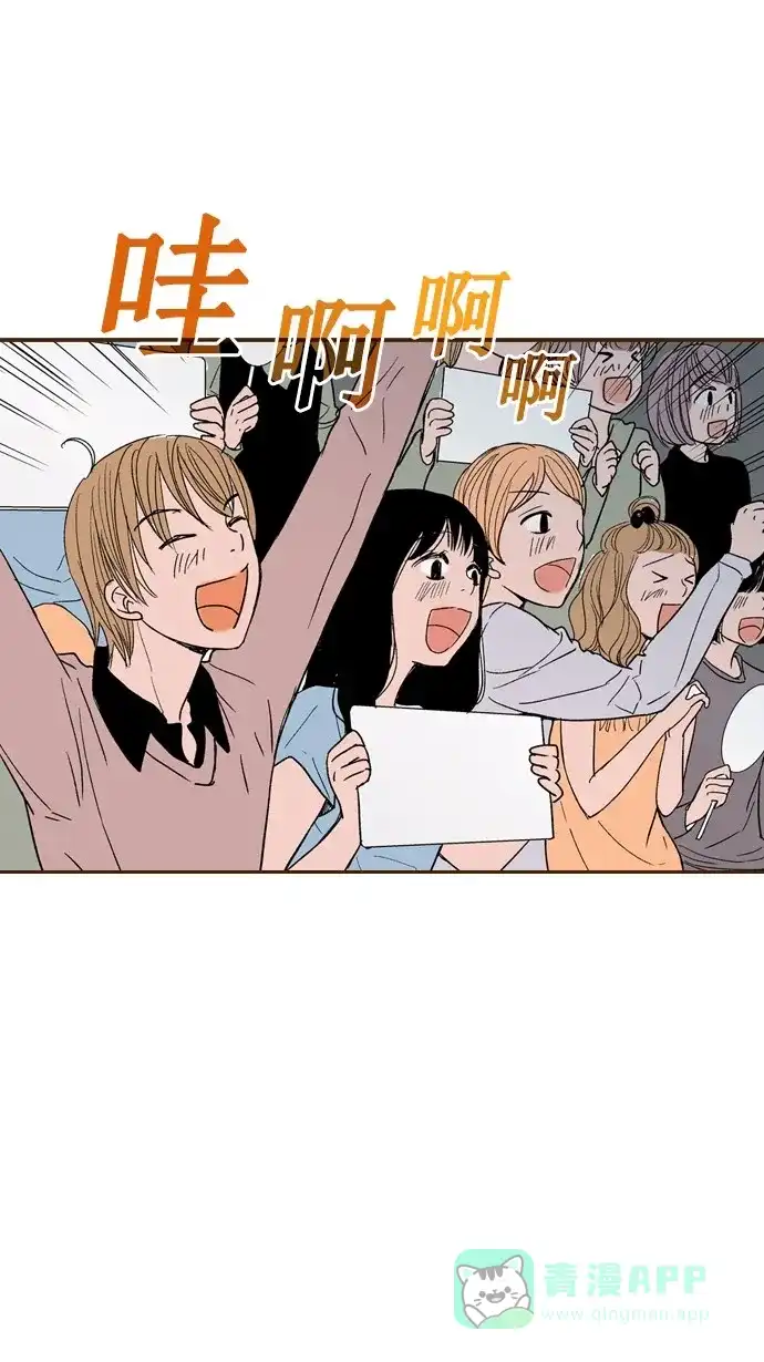 《ENT.》第51话 第17页