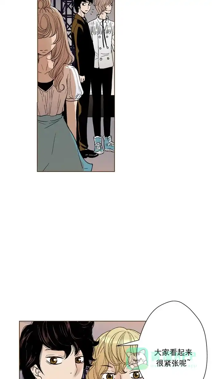 《ENT.》第51话 第13页