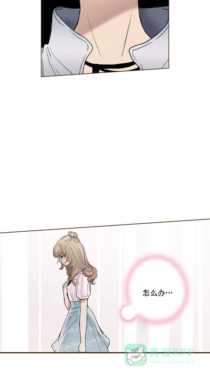 《ENT.》第51话 第15页