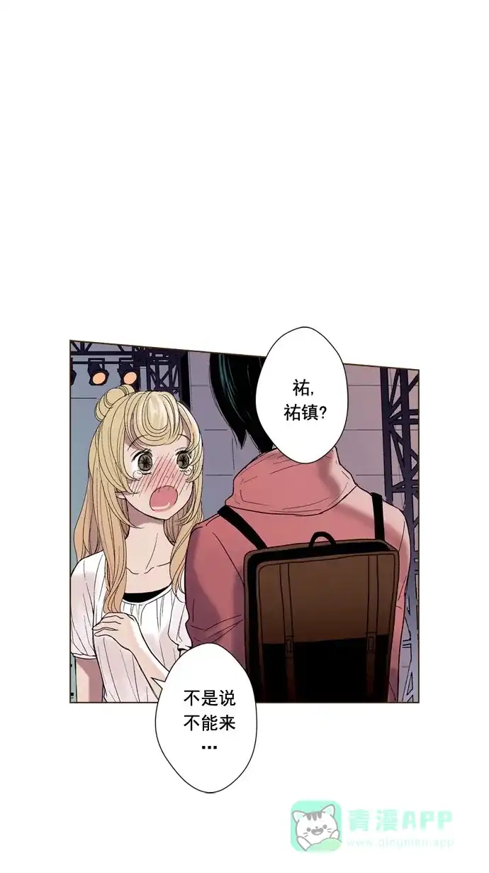 《ENT.》第51话 第24页
