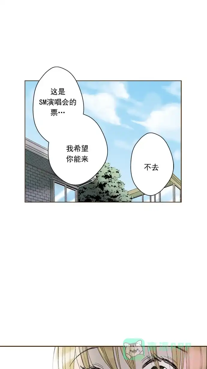 《ENT.》第51话 第1页