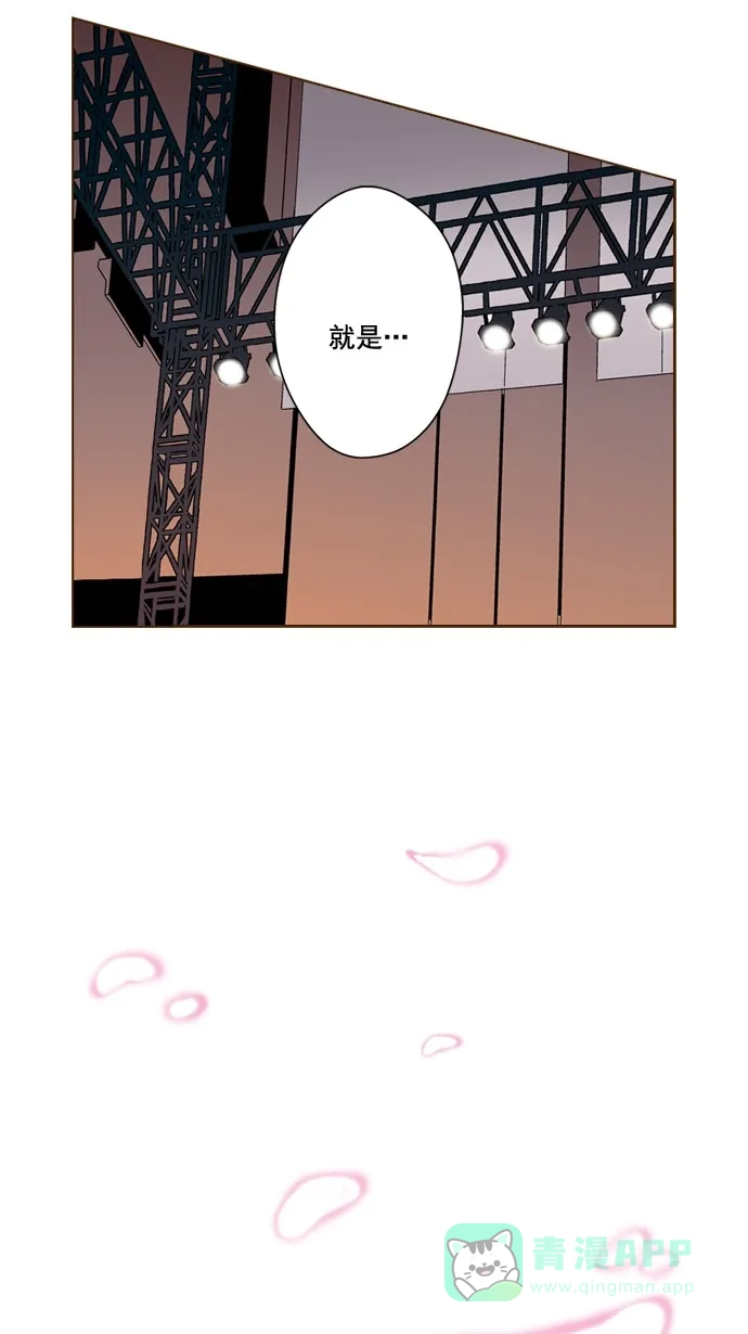 《ENT.》第51话 第28页