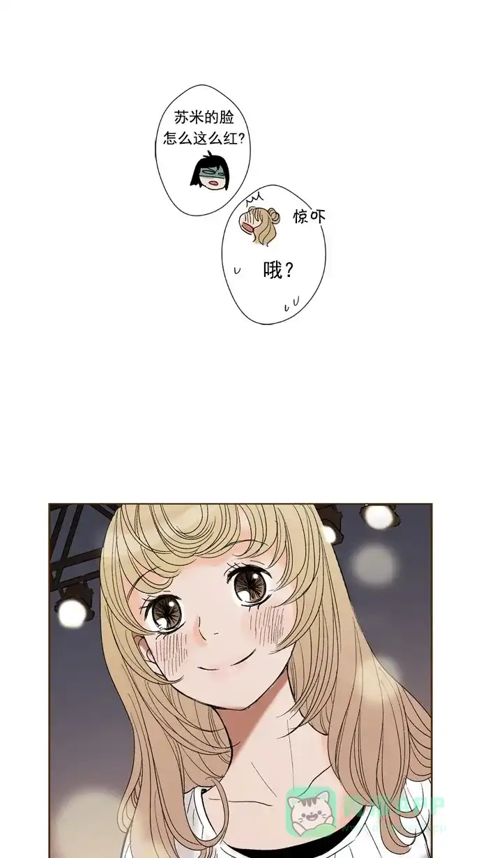 《ENT.》第51话 第39页