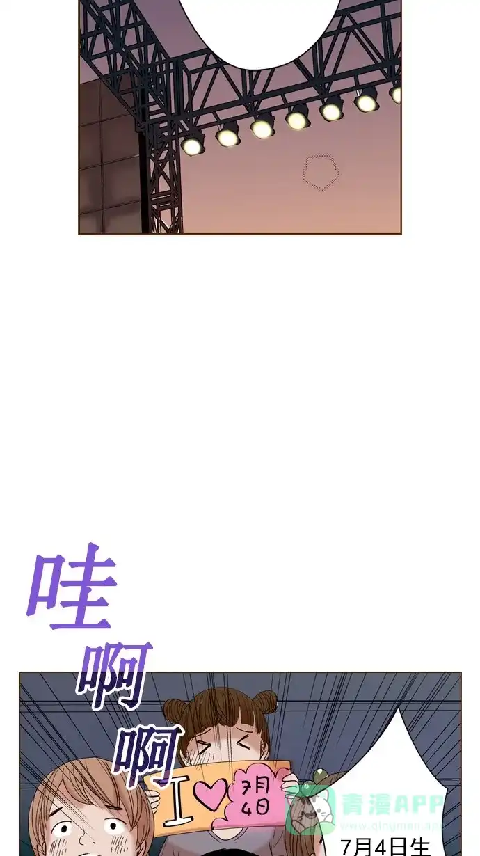 《ENT.》第51话 第37页