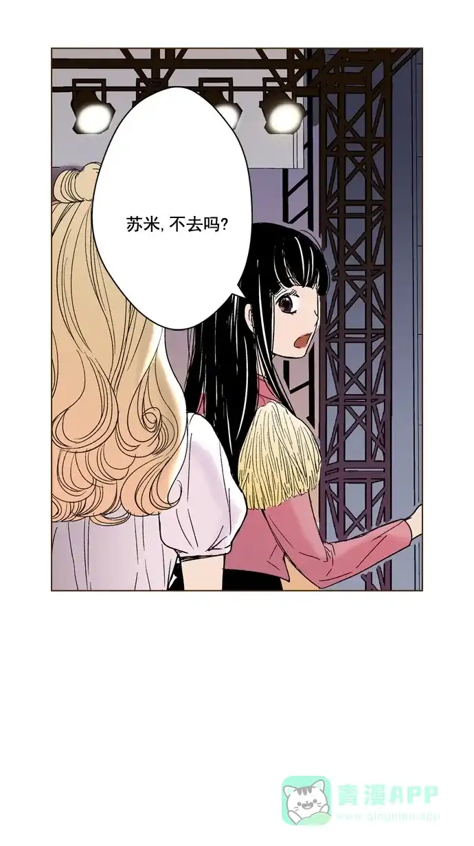 《ENT.》第51话 第18页