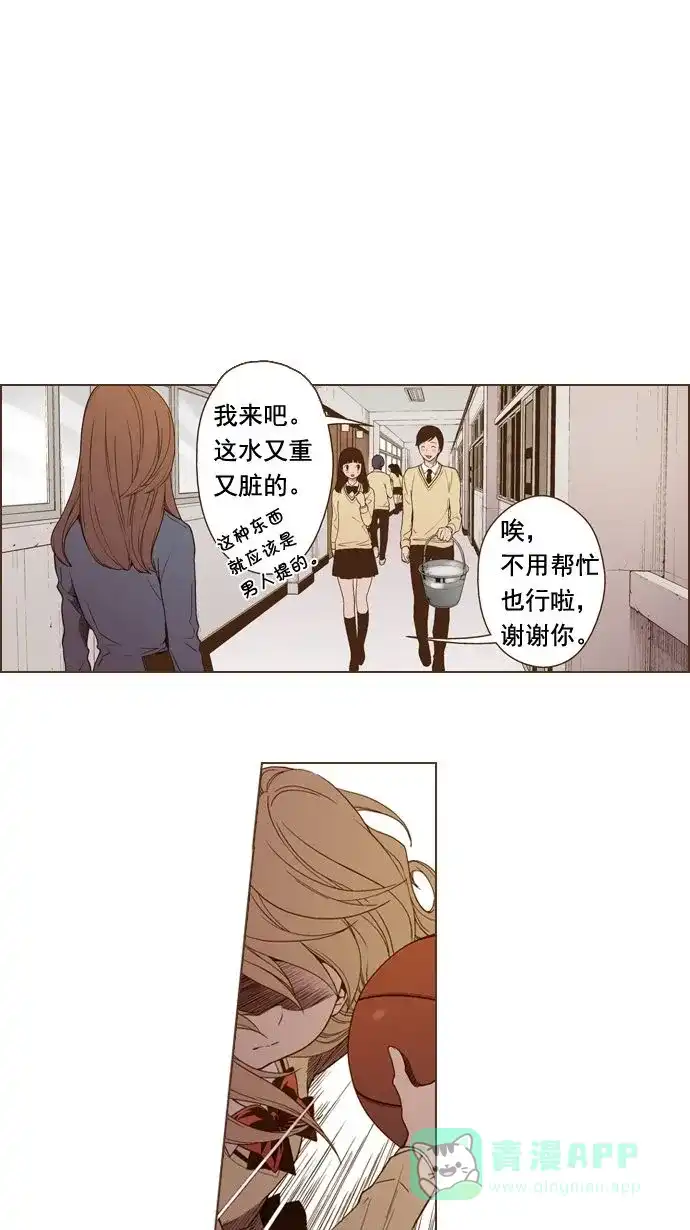 《ENT.》第5话 第1页