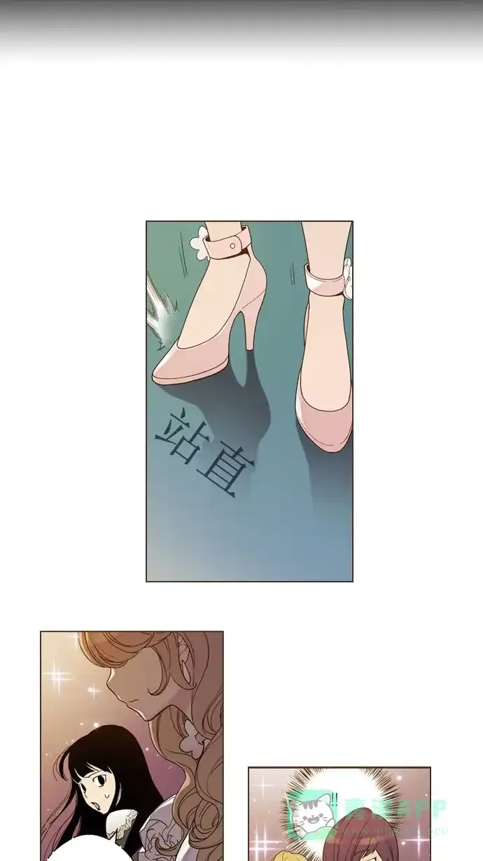 《ENT.》第5话 第40页