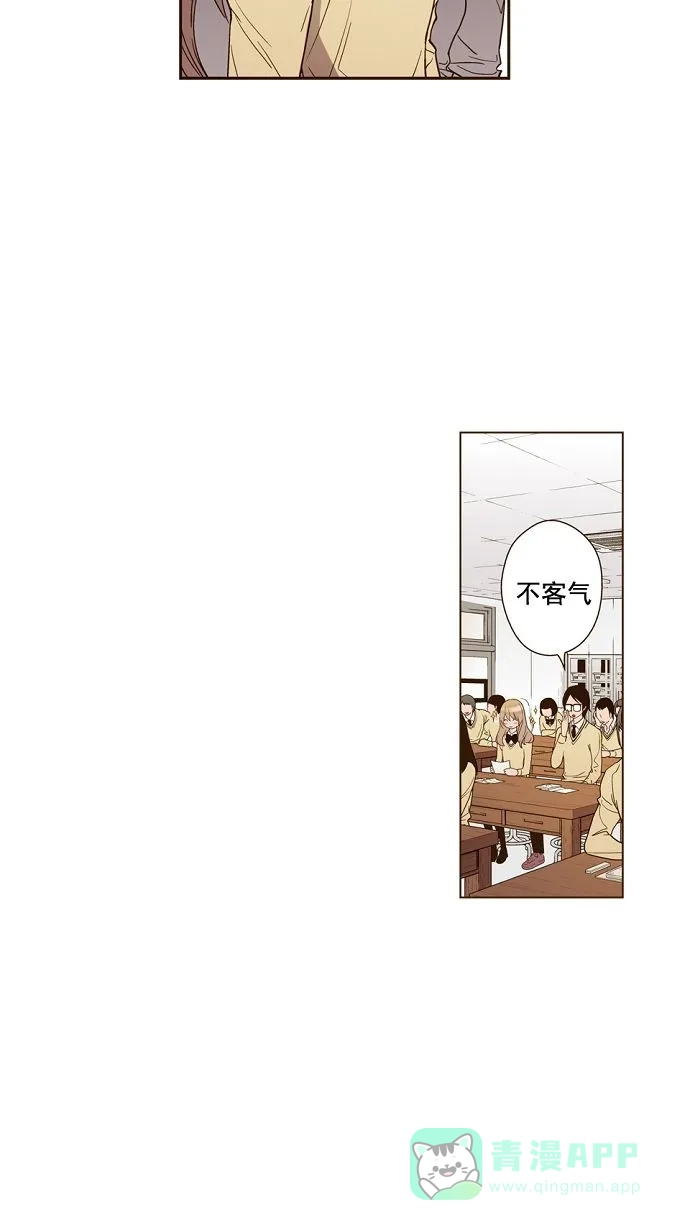 《ENT.》第7话 第22页