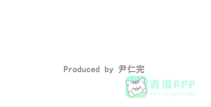 《ENT.》第7话 第56页