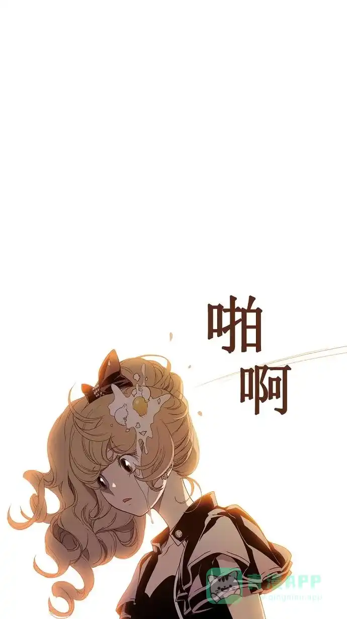 《ENT.》第7话 第30页