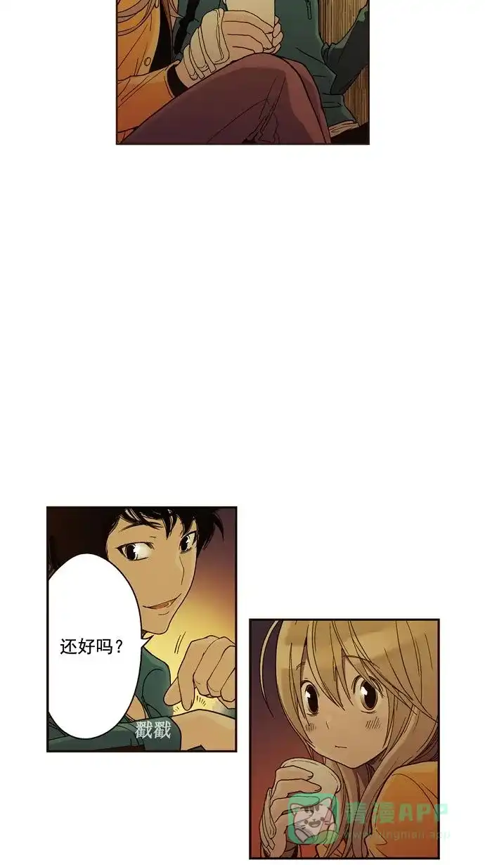 《ENT.》第8话 第18页