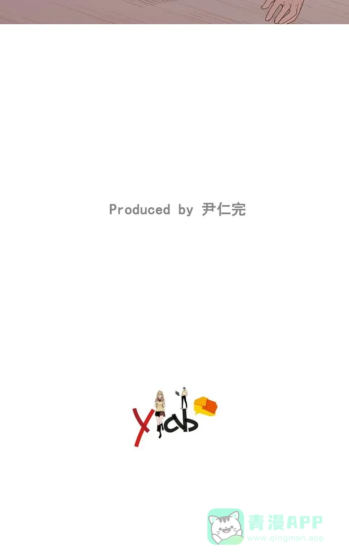 《ENT.》第8话 第39页