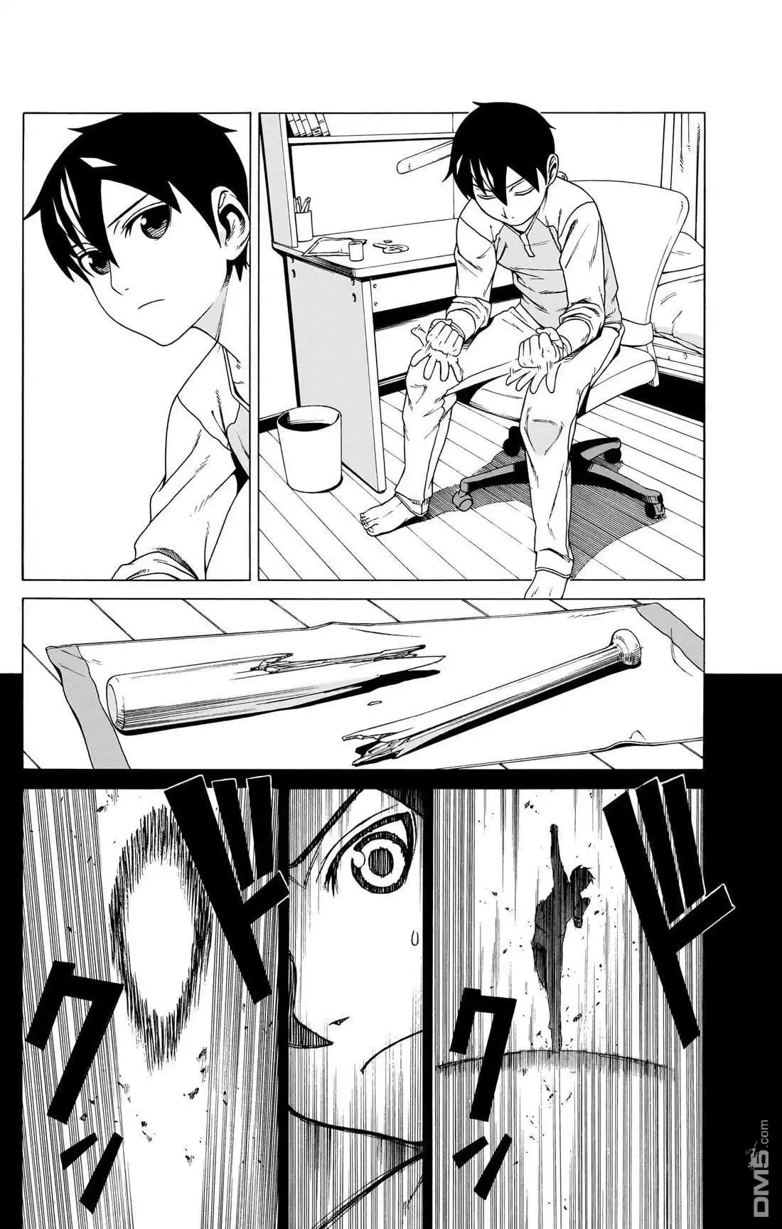 《FIRE BALL！》第1话 第59页