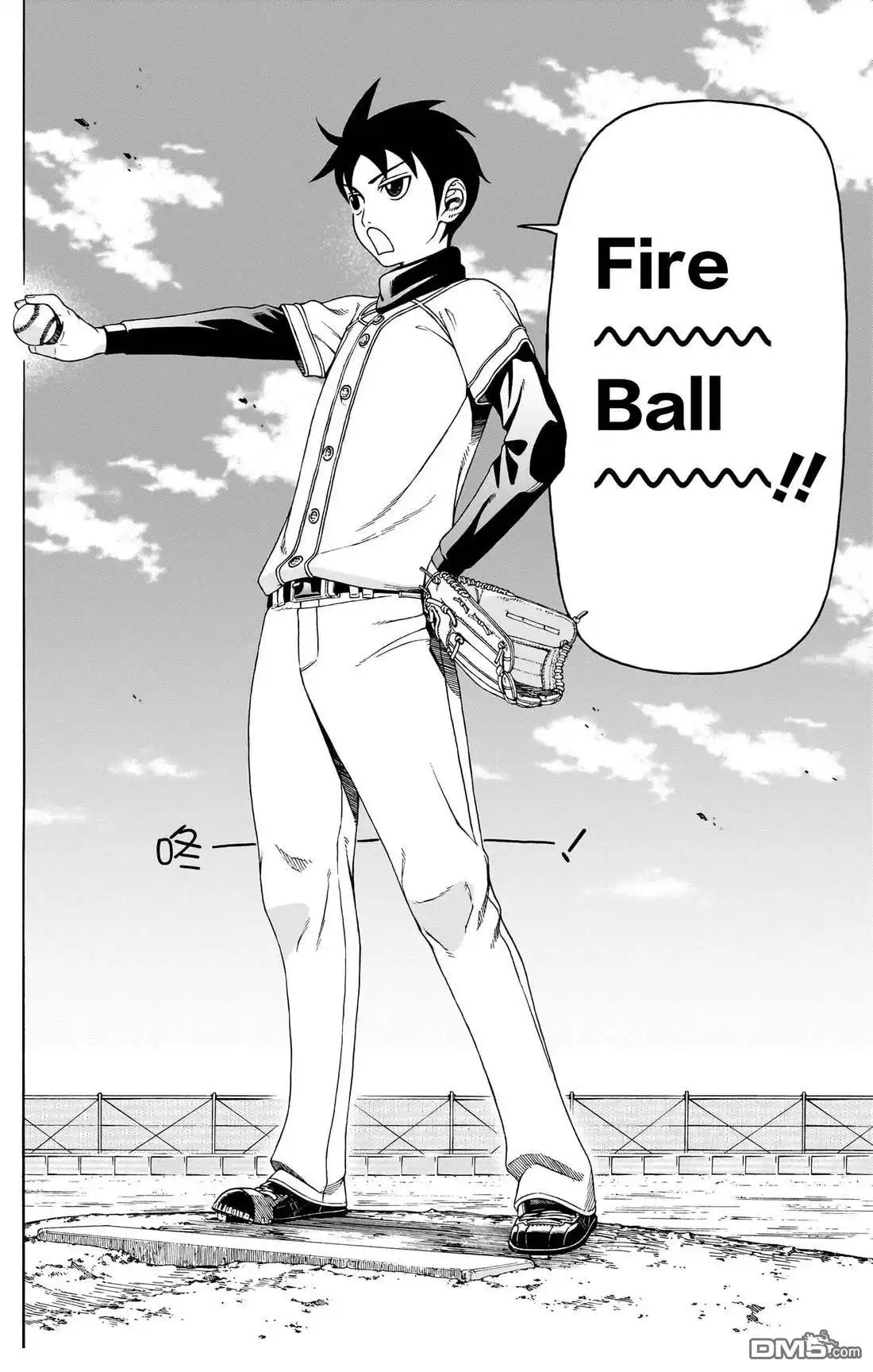 《FIRE BALL！》第4话 第12页