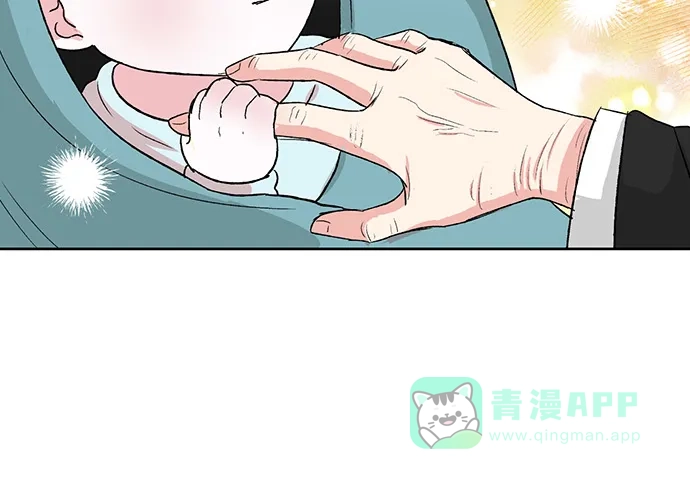 《FM恋人》第1话 第8页
