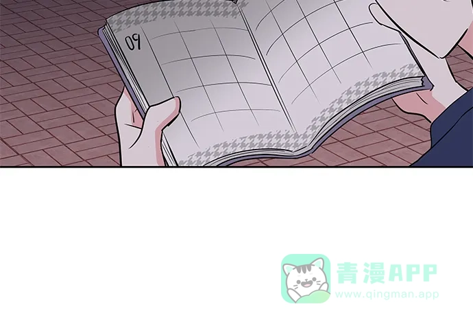 《FM恋人》第13话  第28页