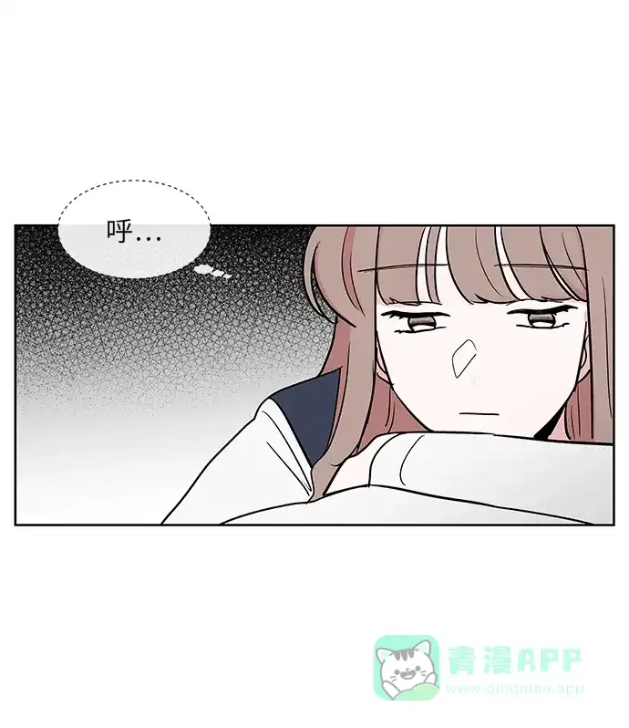 《FM恋人》第18话  第33页
