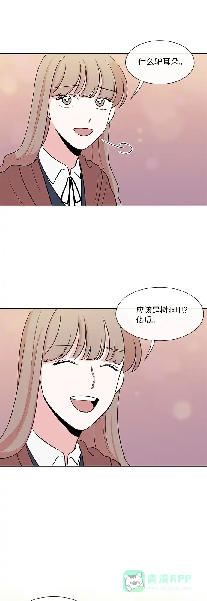 《FM恋人》第19话  第36页