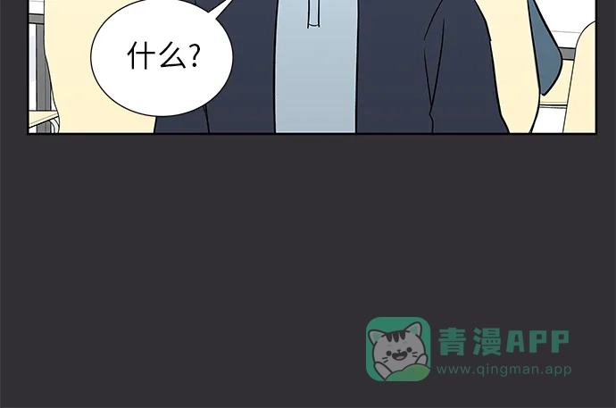 《FM恋人》第23话 第22页