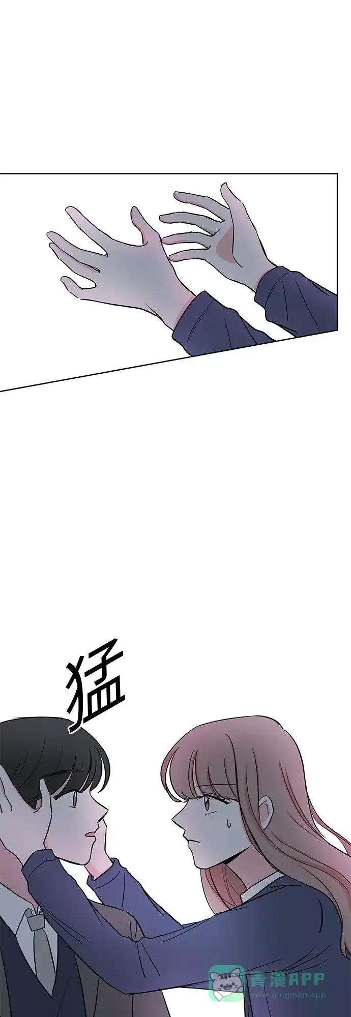 《FM恋人》第25话  第36页