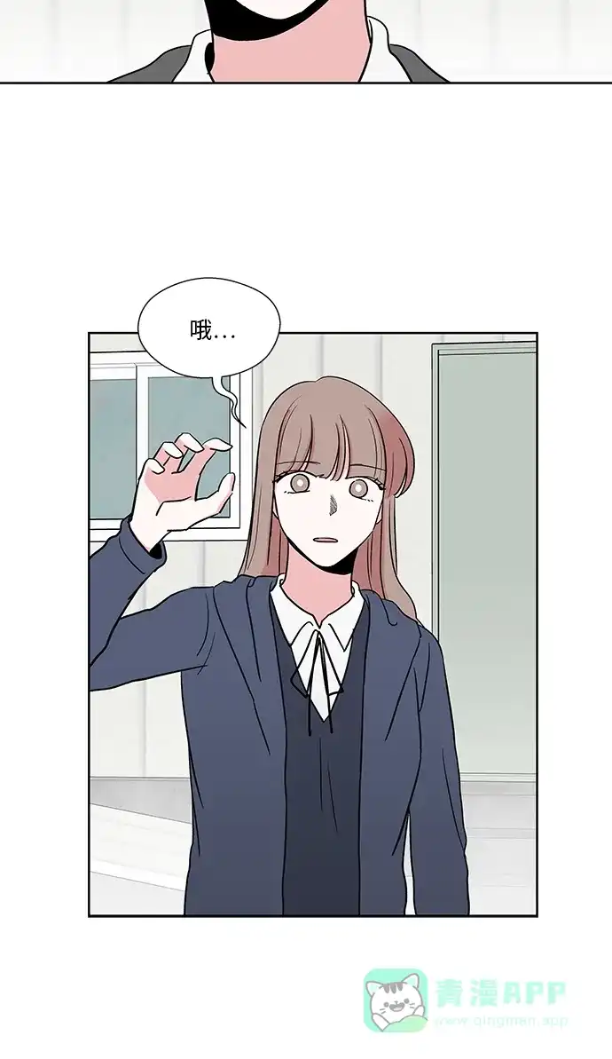 《FM恋人》第26话 第31页