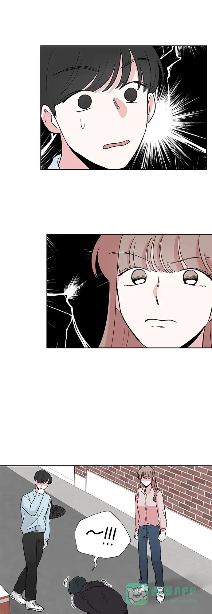 《FM恋人》第28话 第45页