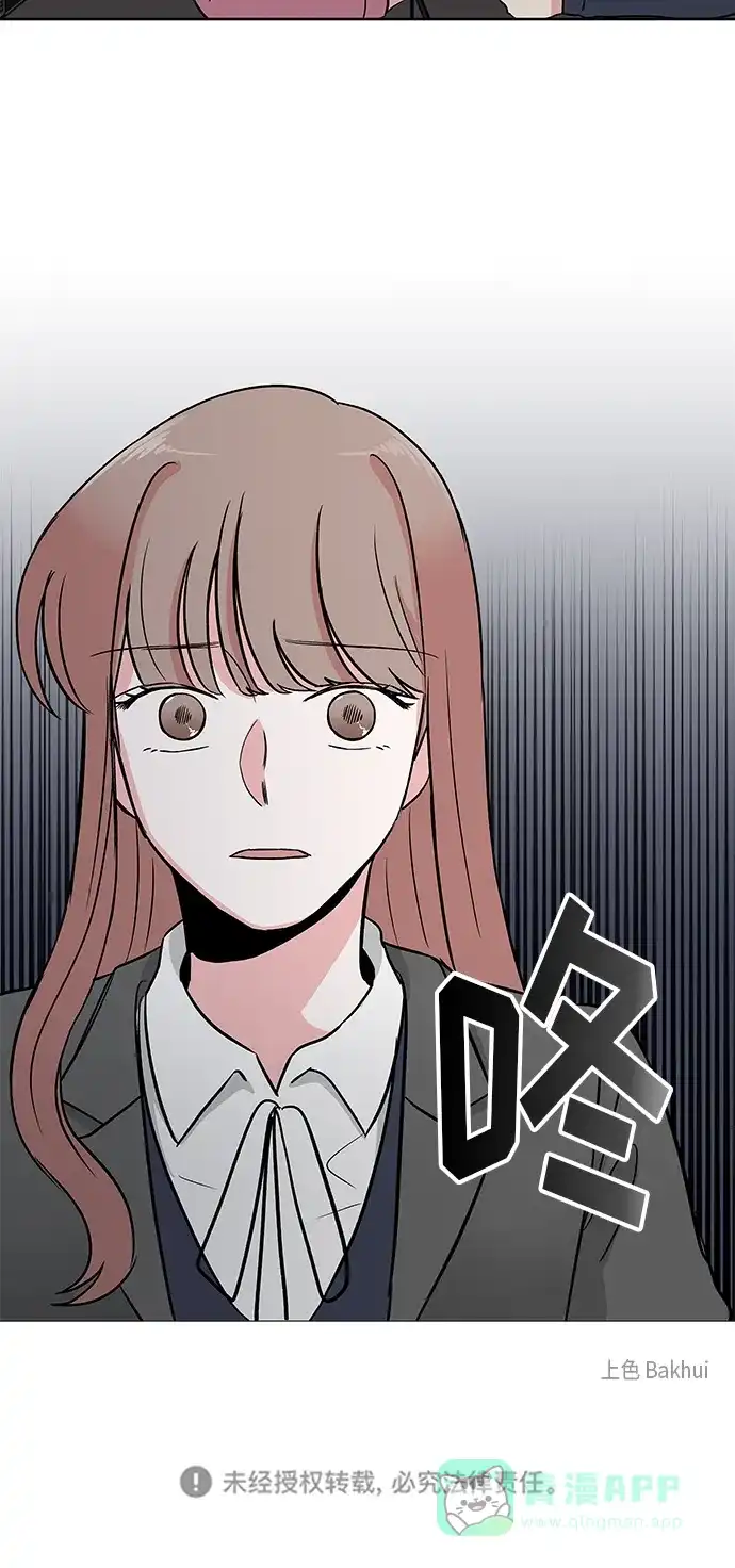 《FM恋人》第30话 第48页