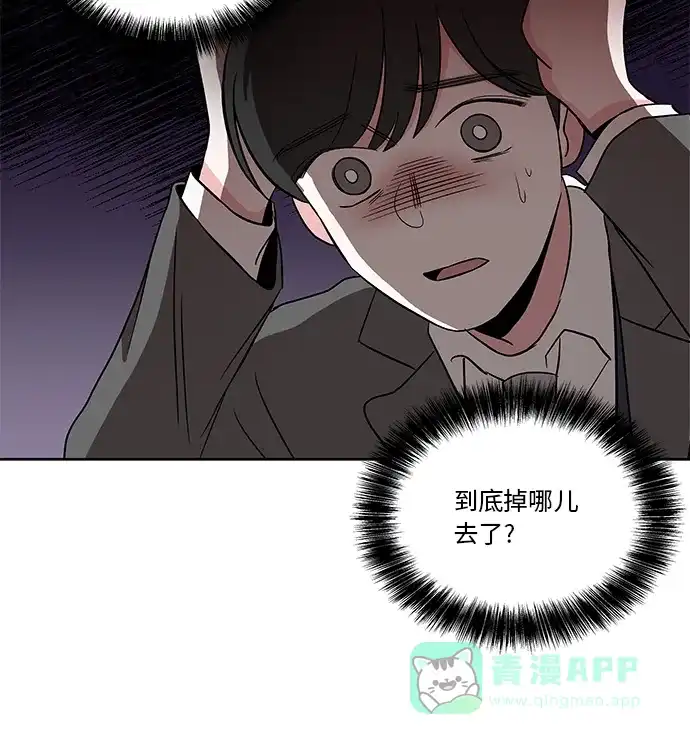 《FM恋人》第34话 第37页