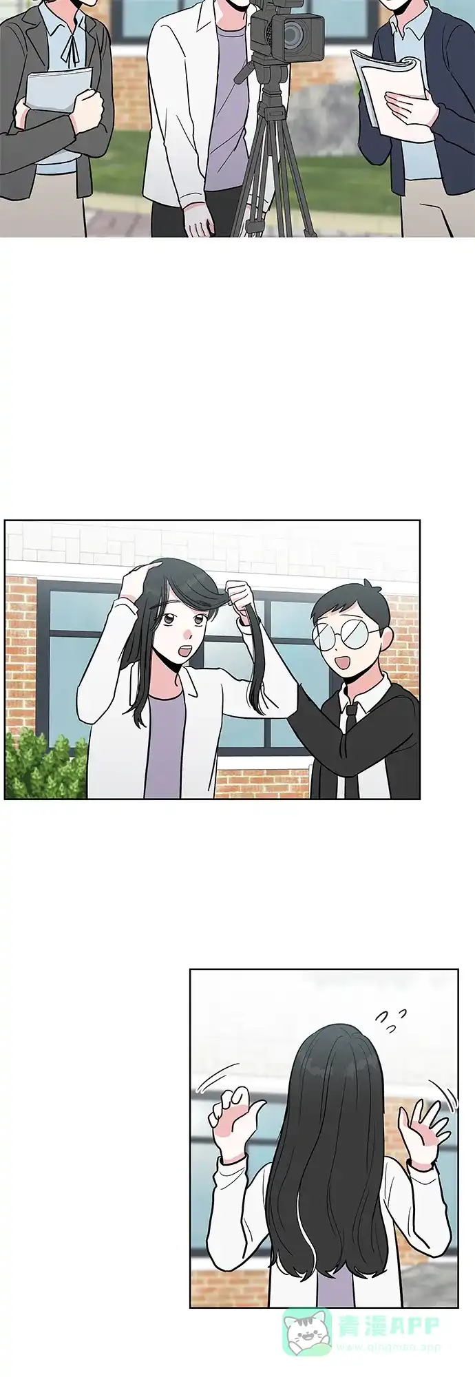 《FM恋人》第36话 第42页