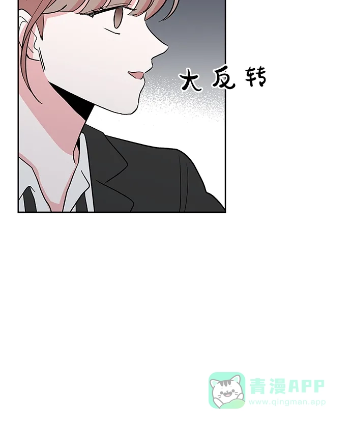 《FM恋人》第37话  第26页