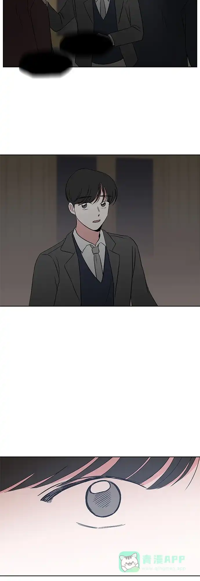 《FM恋人》第38话 第34页
