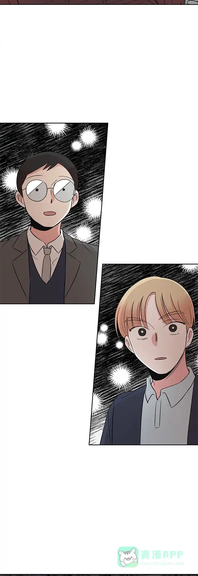 《FM恋人》第40话 第43页